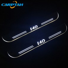 i40도어라이트
