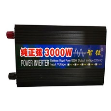 다르다인버터12v1000w