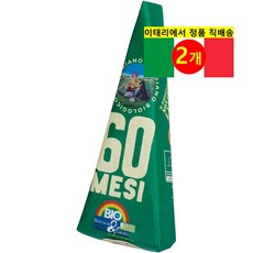 FOXCUP 60개월 숙성 파르미지아노 레지아노 엑스트라 파마산 체다 치즈 500g 1개, 2개