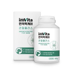 IMVITA 임비타 150g 강아지관절 면역 유산균 고양이