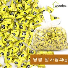 우리가스토리 땅콩알사탕 대용량 사탕 업소용, 4kg, 1개