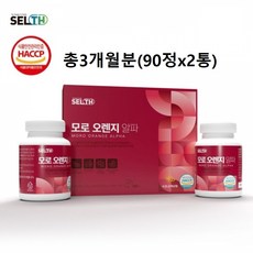 이태리금장장식장