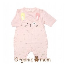 오가닉맘칠부우주복