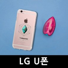 ksw81670 LG U폰 나의 탄생석 핸드폰케이스 ku733 F820
