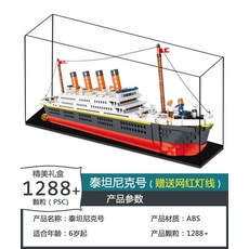 중국레고타이타닉