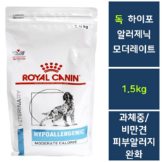 로얄캐닌하이포알러제닉모더레이트