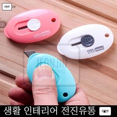 연필깍는칼