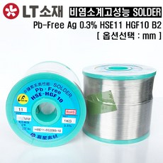 희성납1.0mm