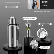 316 스테인리스 대용량 보온병 초대용량 48시간 물병 보온 텀블러 휴대용, 304 스테인레스 스틸 스틸 컬러 600ml
