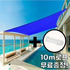 썬키다 그늘막 차광막 쉐이드 썬쉐이드 옥상 삼각 사각 테라스 천막, HDPE 메쉬, 3x5 사각형 + 코발트블루