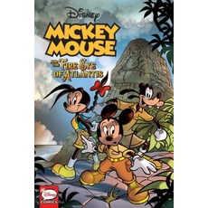 Mickey Mouse: The Fire Eye of Atlantis Paperback, IDW Publishing, English, 9781684054053
