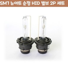 sm7뉴아트오디오