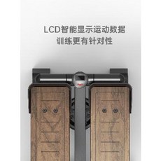 스텝퍼 헬스장 계단운동기구 효과 스탭퍼 스템퍼 [문이의 추천] 산스크리트 리무진, 01 호두나무 스탭+1년 전국 유니온