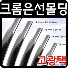 pvc천정몰딩