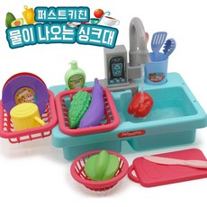 해피플레이물나오는싱크대