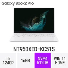 삼성전자 갤럭시북2 프로 NT950XED-KC51S (SSD 500GB 교체) (한컴오피스+블투마우스+정품파우치) 새상품 (정품)