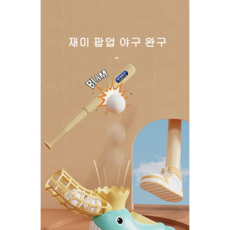 어린이네일기계