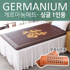 메디컬옥장판