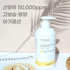 뿌뽀네