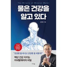 김진호취미