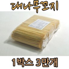 //상품명