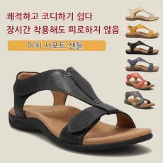 베어파우샌들