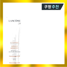 [1+1] 랑콤 유브이 엑스퍼트 유스 쉴드 밀키 브라이트 50ml(SPF50)