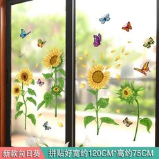 나무자전거거실창문