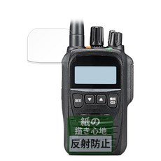FILMEXT IC-DPR7 IC-DPR7BT 필름 ICOM 휴대형 디지털 트랜시버 용지와 같은