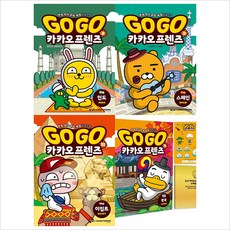 고고카카오프렌즈사진