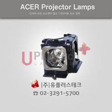 Acer DX212 MC.JPV11.001 프로젝터 램프, 정품베어램프