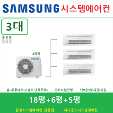 시스템에어컨와이파이키트