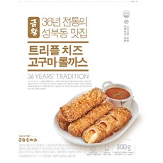 [금왕돈까스]등심돈까스 10개세트(돈가스150g*10개 소스100g*10개), 금왕트리플치즈고구마롤까스10팩