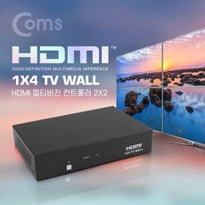 디엠_글로벌마켓1029Coms HDMI 멀티비젼(1x4. 2x2) DID 비디오월 FHD TV WALL HDIM 비디오WALL 컨드롤러 멀티비젼 TV시월애_마켓1092, ★굴단지★