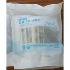 애터미치즈