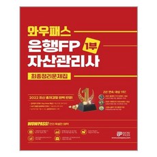 경주프리패스