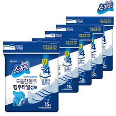 바이컨스빨아쓰는행주