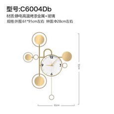 헤이벽시계