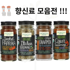 씨즈닝 향신료 파프리카 이탈리안시즈닝 시나몬 케이준 복합 허브, 4.케이준, 1개
