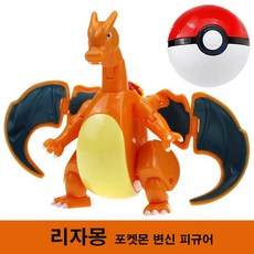 포켓몬체인지피규어