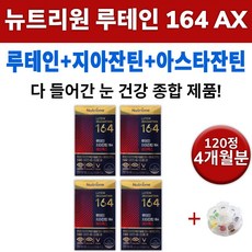 안구건조증안약