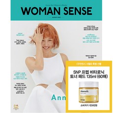 잡지부록