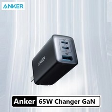 Anker Nano II 65W 3 포트 충전기 GaN 고속 충전 듀얼 USB-C iPhone 12/12 mini/12 Pro Max Pixel 4/3 iP, 02 Black_02 우리에게, 1개