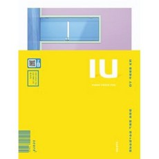 베이비아인슈타인피아노어라운드위고