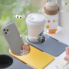 편해보게컵홀더