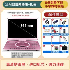 인비오dvd플레이어