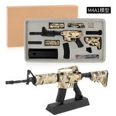 m4a1카빈