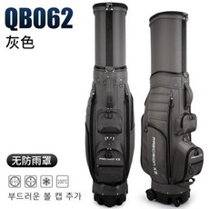 고급 골프백 골프가방 생일선물 프로 텔레스코픽 표준 가방 터그 볼 팩 내구성 하드 쉘 다기능 고용량 13 클럽 QB062, 회색
