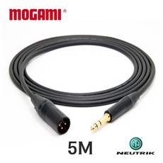 MOGAMI 2534 XLR(수) + 55(TRS) 모가미 뉴트릭 골드 케이블 5M