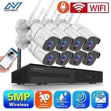 5MP 홈 CCTV 카메라 와이파이 모니터링 8CH NVR 녹음 키트 무선 보안 카메라 야간 실외 카메라, 없다, 영국 플러그, 8CH NVR 8PCS 카메라, 1개